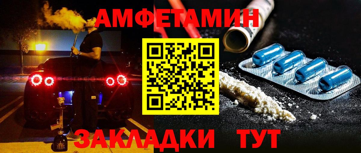 Сызрань  Кокаин  Экстази  ГАШИШ  А ПВП СОЛЬ кристаллы  Вход с VPN  Меф кристаллы  Конопля 
