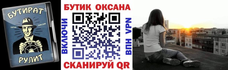 БУТИРАТ оксибутират  Сызрань 