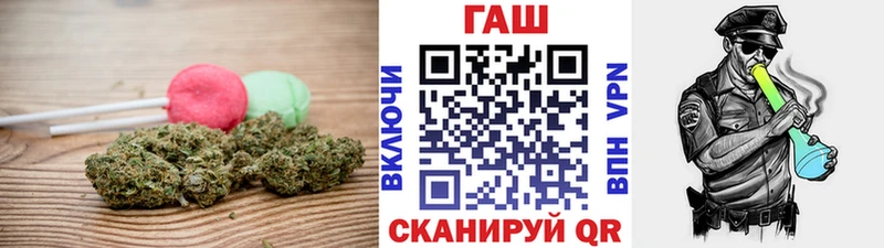 Печенье с ТГК конопля  shop официальный сайт  Сызрань 