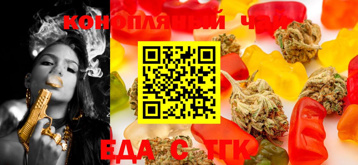 Canna-Cookies марихуана  Вход с VPN  Сызрань 