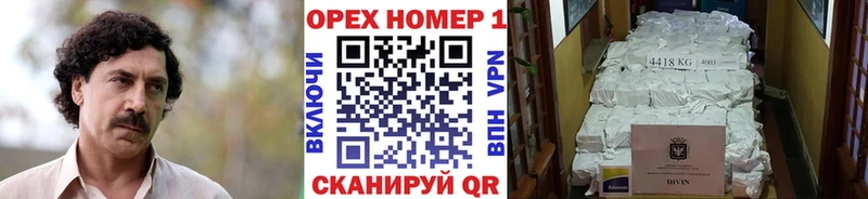 КОКАИН 98%  Сызрань 