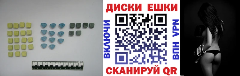 Экстази Cube  omg онион  Сызрань 