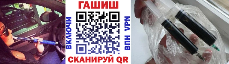 Гашиш убойный Сызрань