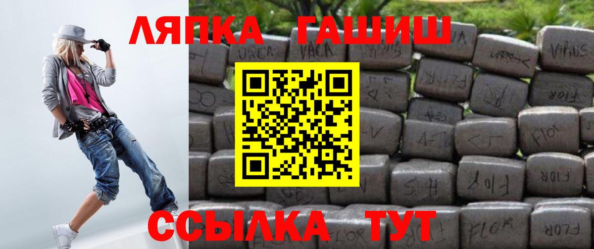 ГАШИШ индика сатива Сызрань