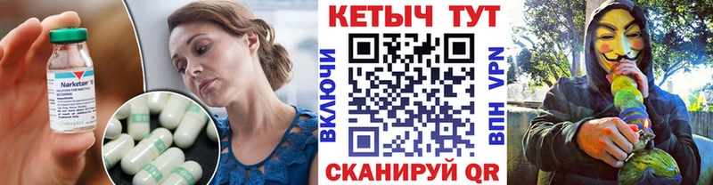 Кетамин VHQ  блэк спрут зеркало  Сызрань 