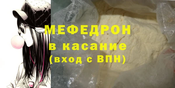 спиды Михайловка