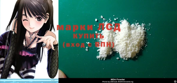 мдпв Михайловск