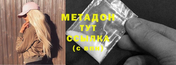 спиды Михайловка