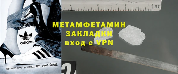 спиды Михайловка