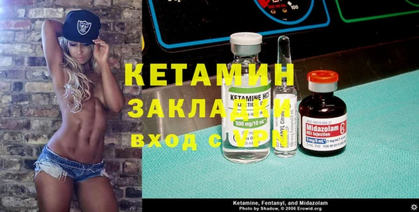 ECSTASY Михайлов