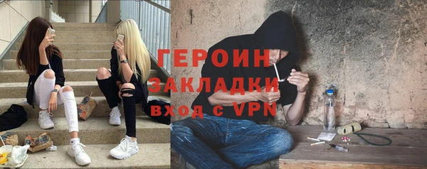 молекула духа Нижний Тагил