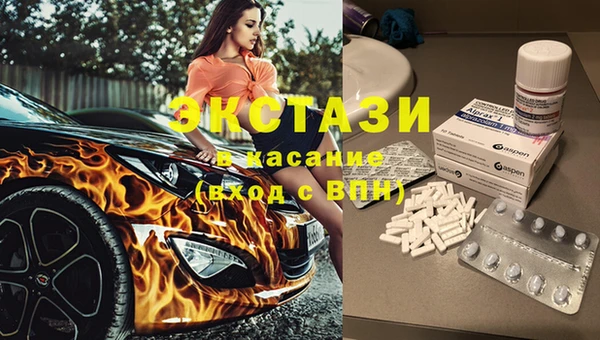 ECSTASY Михайлов