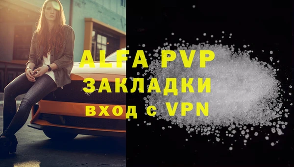 mdma Архангельск