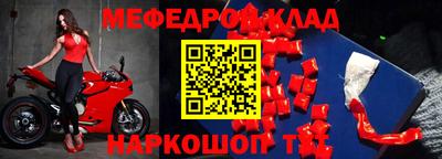 гидра Северобайкальск