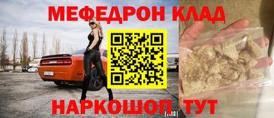 тгк Свободный