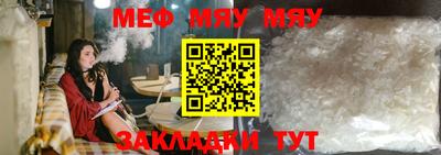 амфетамин Севастополь