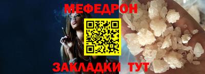амфетамин Севастополь