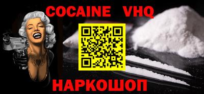гидра Северобайкальск