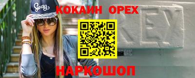 амфетамин Севастополь