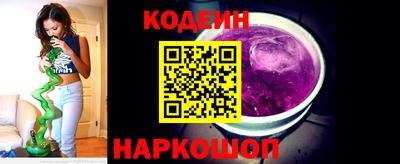тгк Свободный