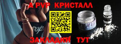 тгк Свободный