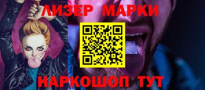 гидра Северобайкальск