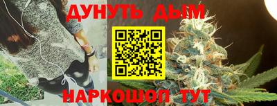 гидра Северобайкальск