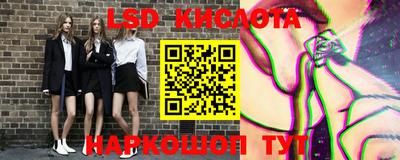амфетамин Севастополь