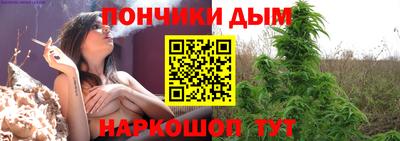 амфетамин Севастополь