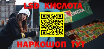 амфетамин Севастополь