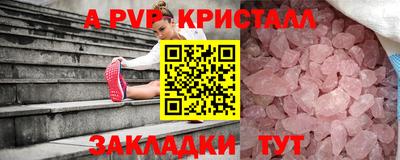 амфетамин Севастополь