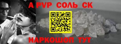 амфетамин Севастополь