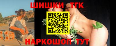 гидра Северобайкальск
