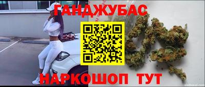 гидра Северобайкальск