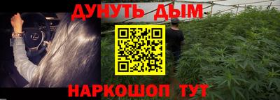 гидра Северобайкальск