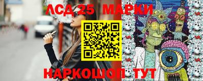 гидра Северобайкальск
