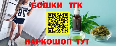 гидра Северобайкальск