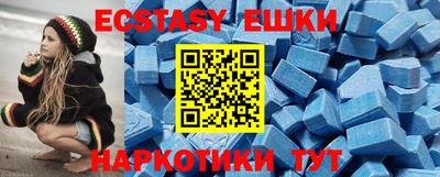 тгк Свободный