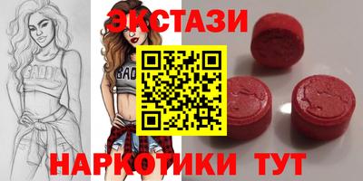 тгк Свободный