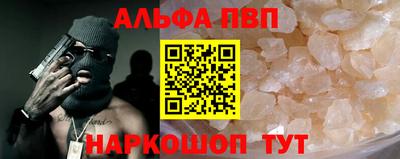 тгк Свободный