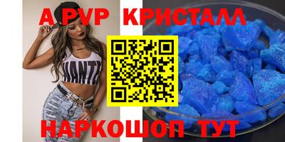 гидра Северобайкальск