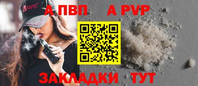 амфетамин Севастополь