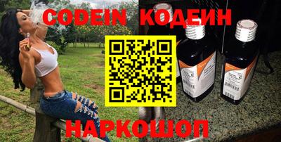 амфетамин Севастополь