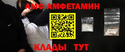 гидра Северобайкальск