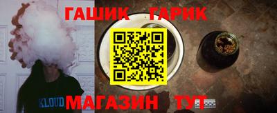 тгк Свободный