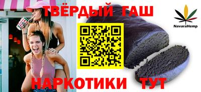гидра Северобайкальск