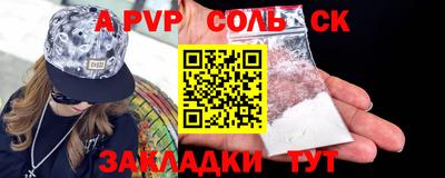 гидра Северобайкальск