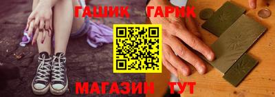 амфетамин Севастополь