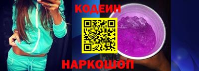 гидра Северобайкальск