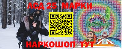гидра Северобайкальск